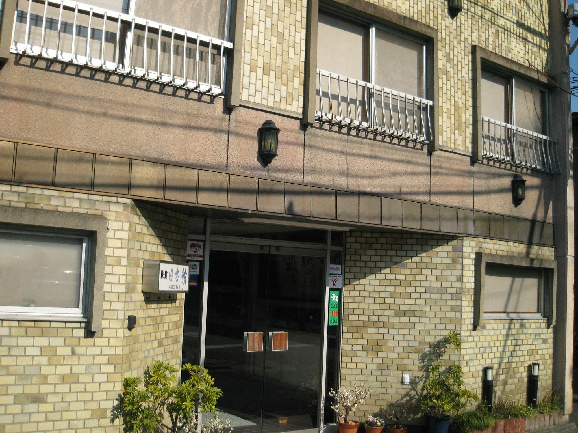 Nihonkan Kyoto Exterior photo